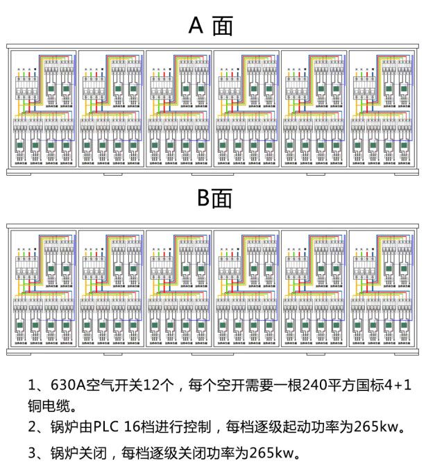 5000千瓦紫铜板式电锅炉产品介绍